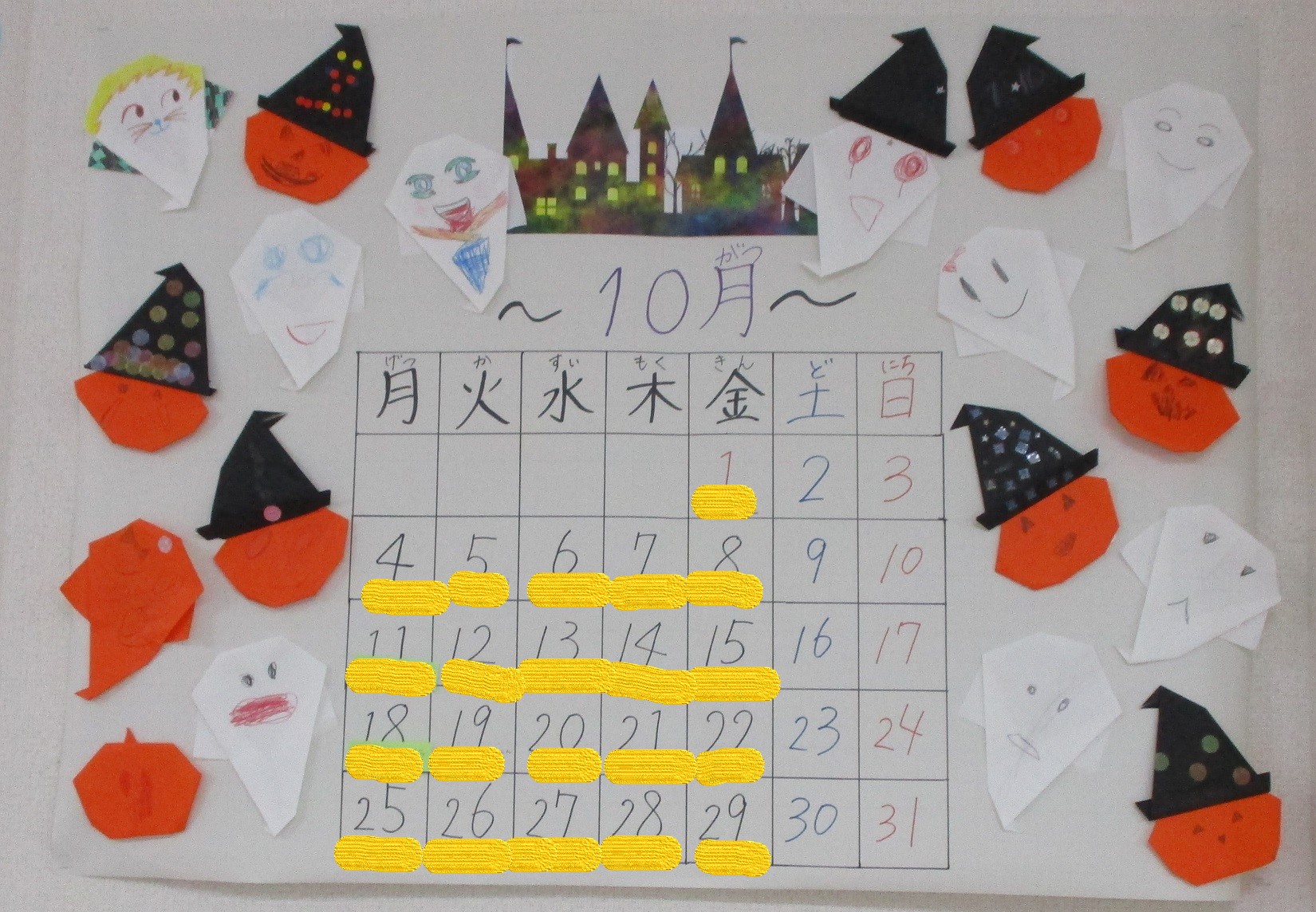 木場公園教室で制作したハロウィンのカレンダー