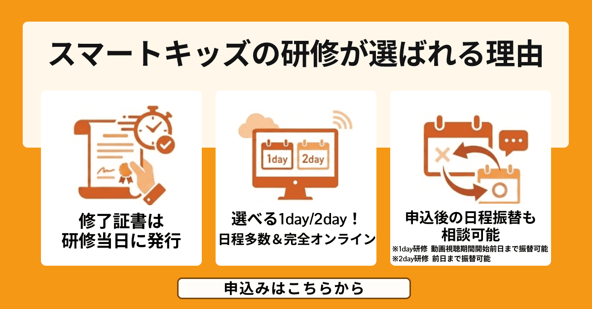 お申込おすすめ